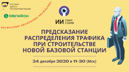 /upload/iblock/7f9/2020-12-21 12.08.30.jpg